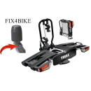 Thule bike carrier EasyFold XT FIX4BIKE 2, aluminum