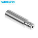 Shimano embout de gaine SIS-SP41 extérieur:6/4mm intérieur:4mm Alu étanche